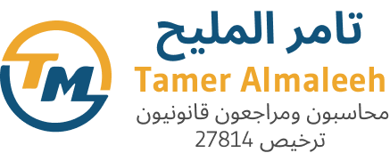 tamer